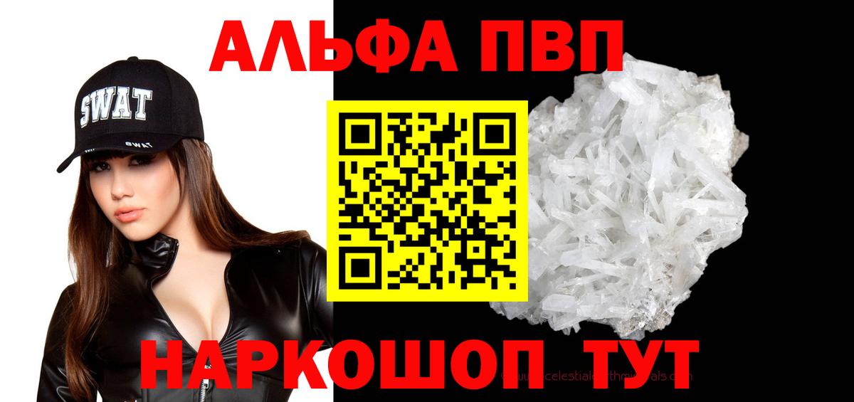 Новоалтайск  Марихуана  LSD-25  Канабис  ГАШ  Мефедрон кристаллы  Вход с VPN  КОКАИН 