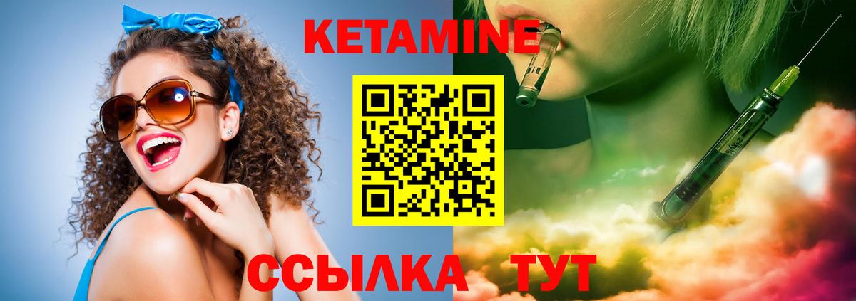 Новоалтайск  Кетамин ketamine  Вход с VPN  КЕТАМИН VHQ 
