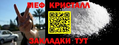 винт Бугуруслан
