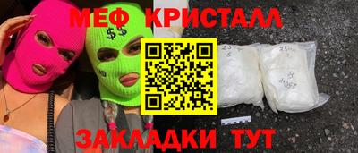 MDMA Будённовск