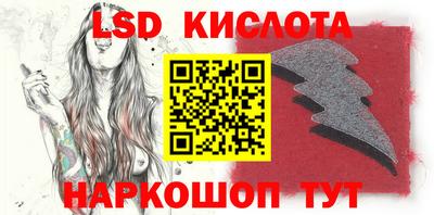 винт Бугуруслан