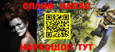 винт Бугуруслан