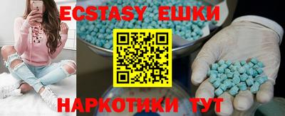 винт Бугуруслан