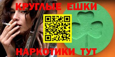 MDMA Будённовск