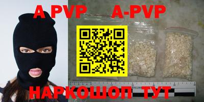 винт Бугуруслан