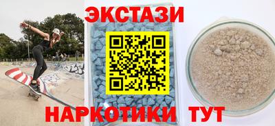 альфа пвп Бузулук