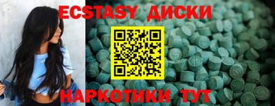 винт Бугуруслан