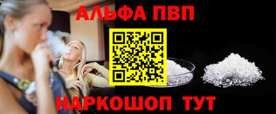 винт Бугуруслан
