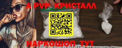 винт Бугуруслан