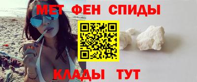 винт Бугуруслан