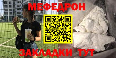 MDMA Будённовск