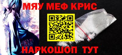 винт Бугуруслан