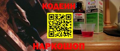 винт Бугуруслан