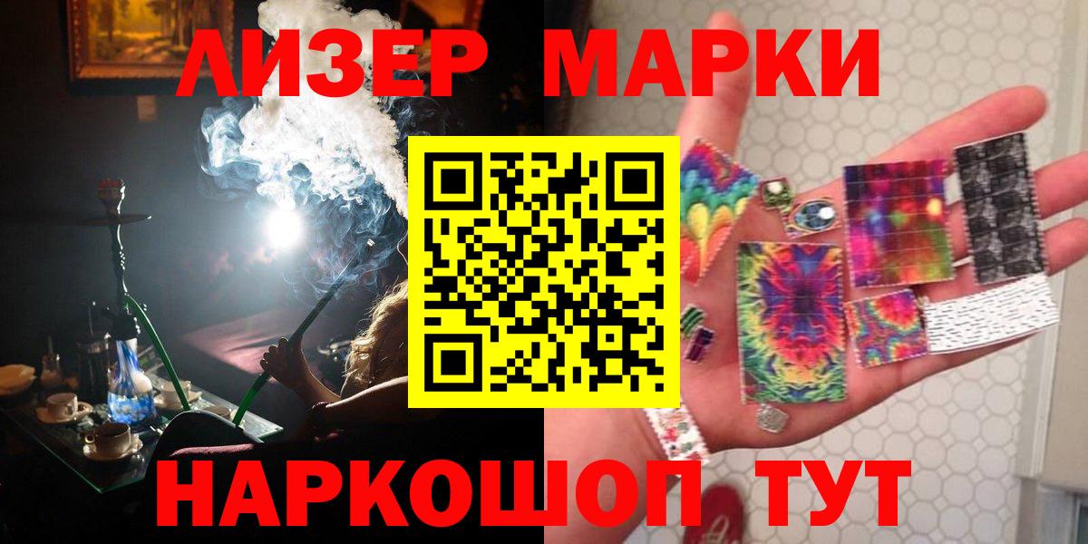 LSD-25 экстази ecstasy  LSD-25 экстази кислота  Новоалтайск  Вход с VPN 
