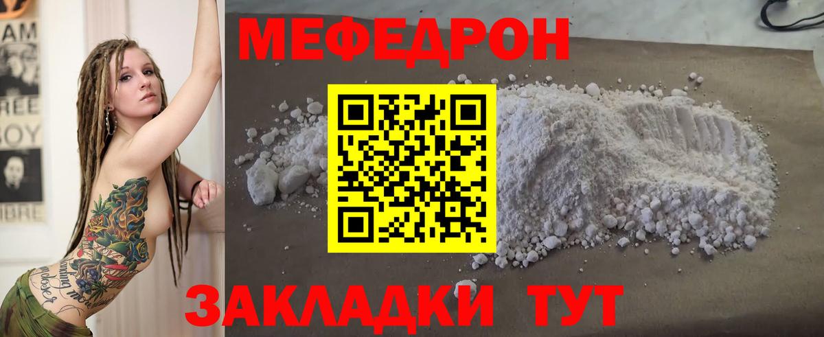 МЯУ-МЯУ  Вход с VPN  МЯУ-МЯУ  МЕФ 4 MMC  Новоалтайск 