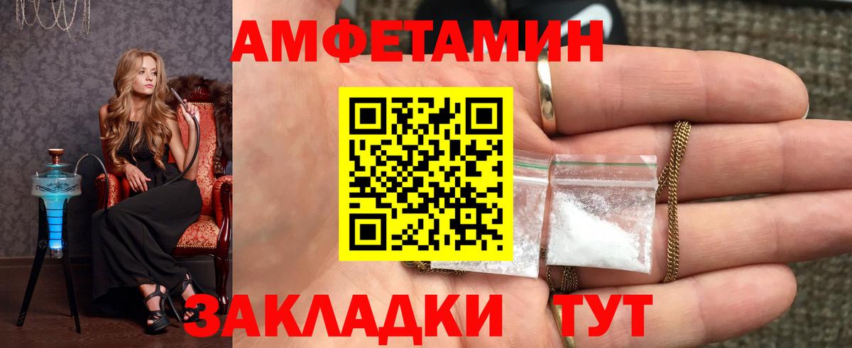 Новоалтайск  Метамфетамин кристалл  Метамфетамин кристалл  Вход с VPN 