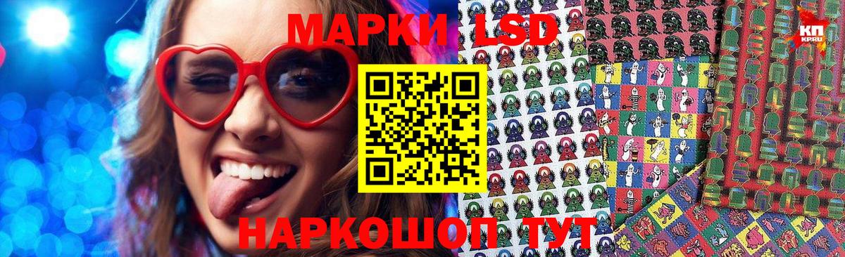 наркота  Марки NBOMe 1500мкг  Вход с VPN  Новоалтайск 